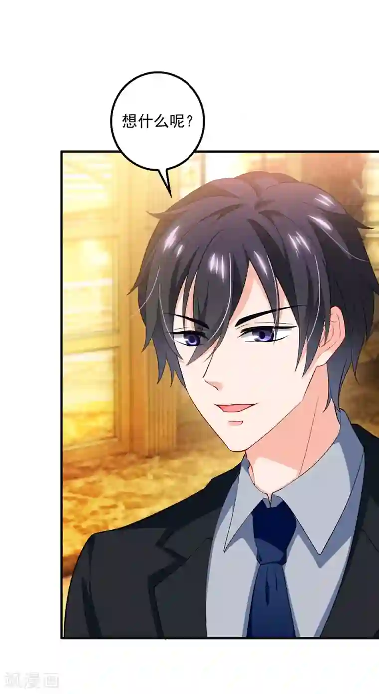 豪门天价前妻第573话 大型傍富婆现场？