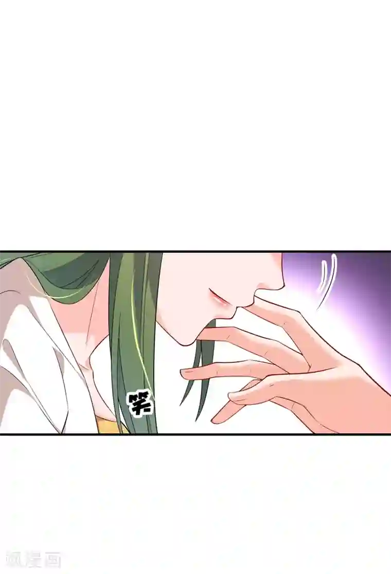 豪门天价前妻第573话 大型傍富婆现场？