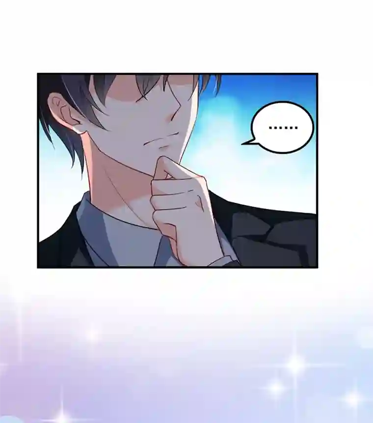 豪门天价前妻第573话 大型傍富婆现场？