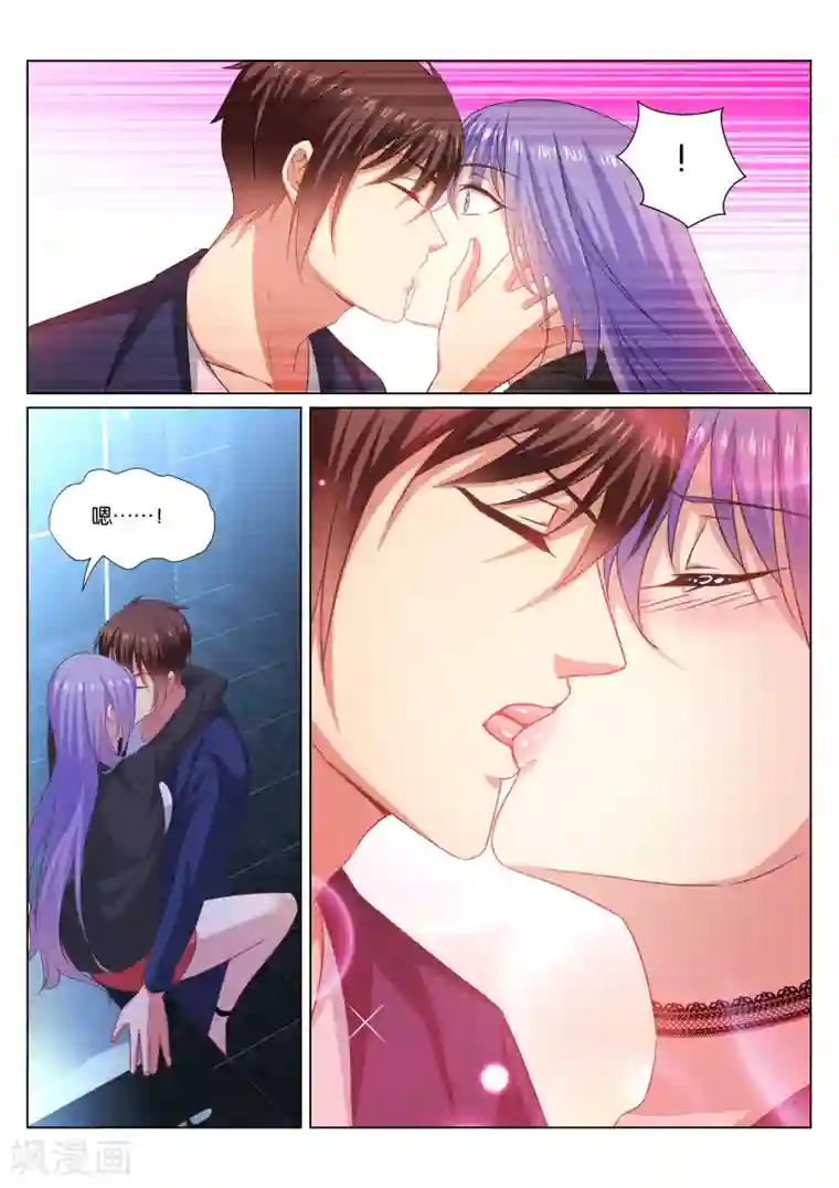 很纯很美好第335话