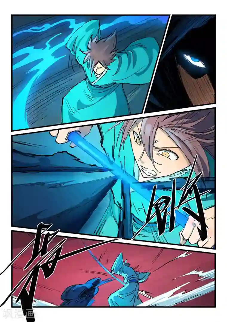 星武神诀第358话