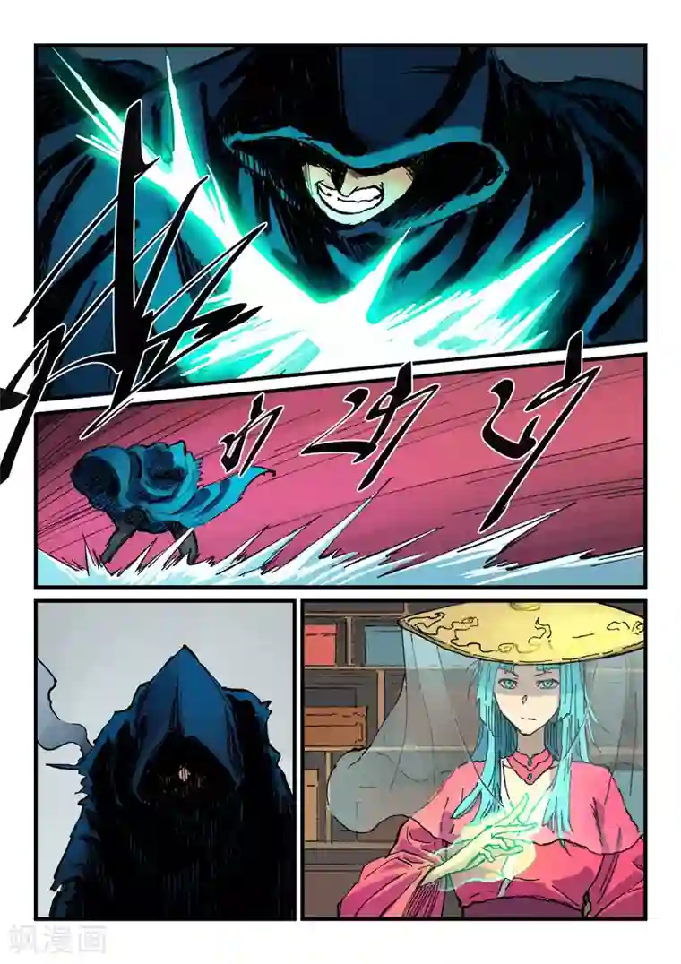 星武神诀第358话