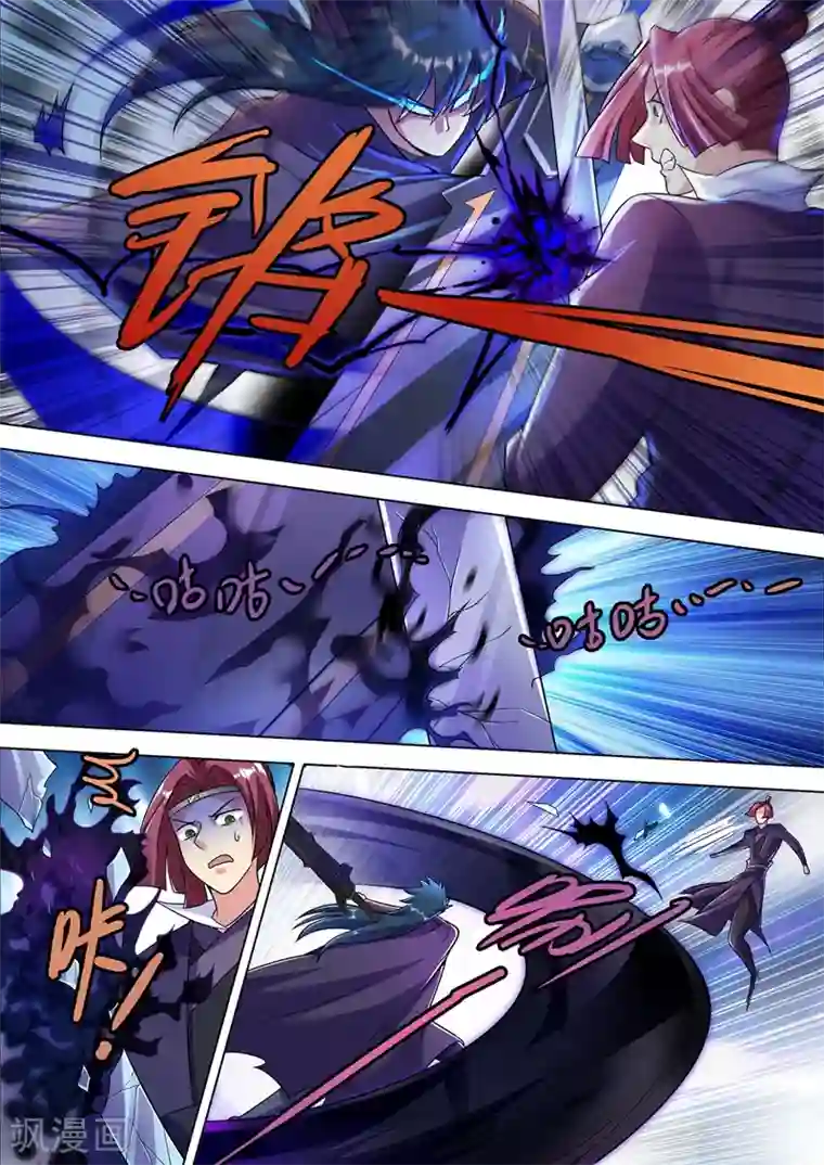 灵剑尊第309话 杀人于无声