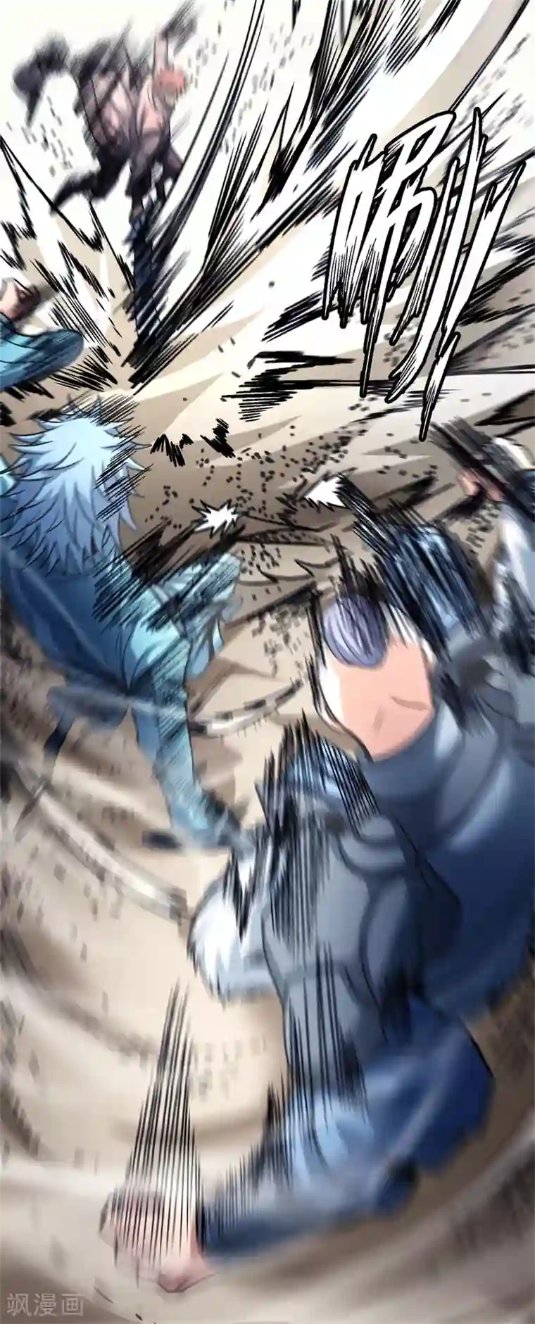 绝世武神第116话3 失去