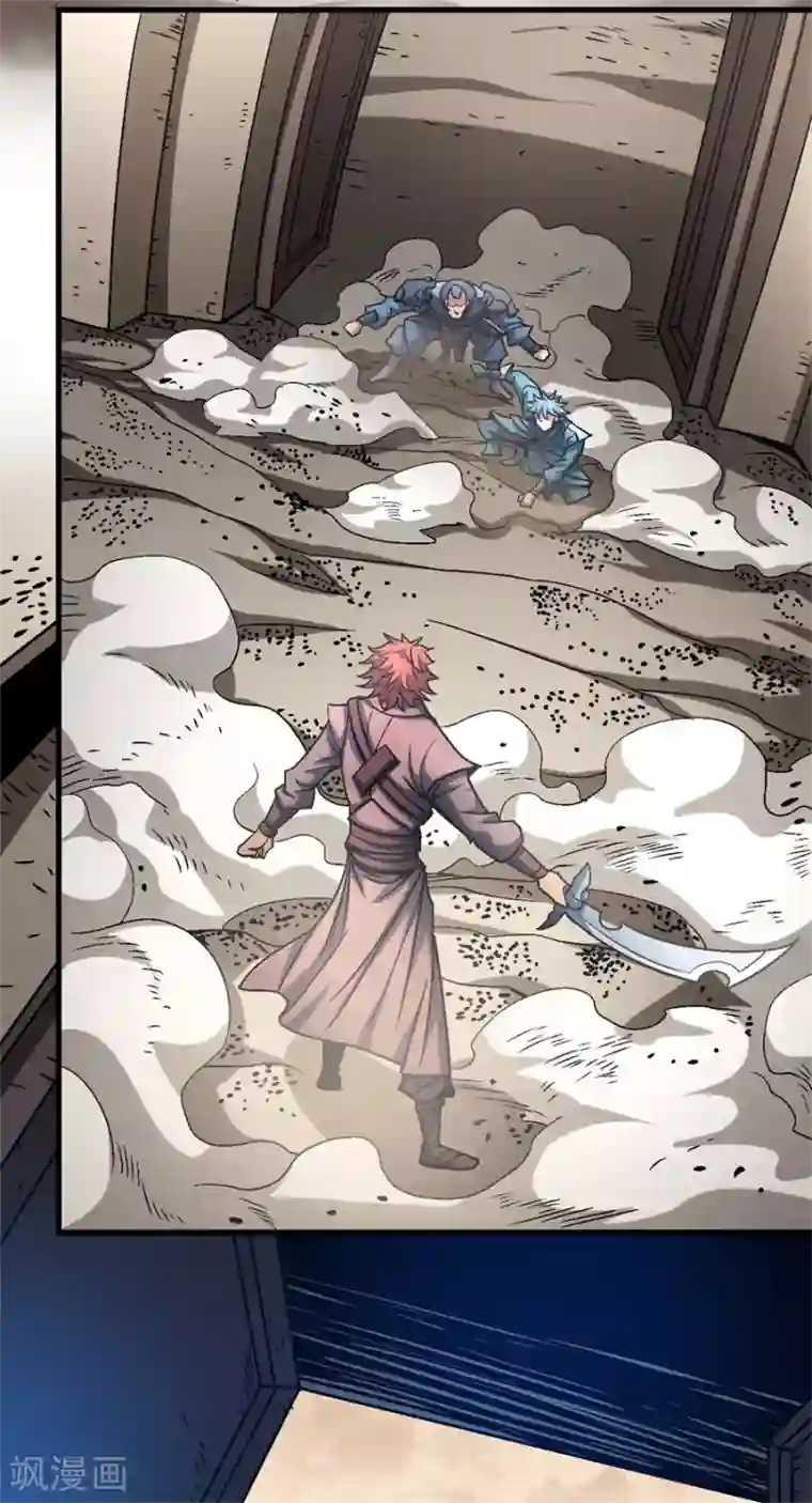 绝世武神第116话3 失去