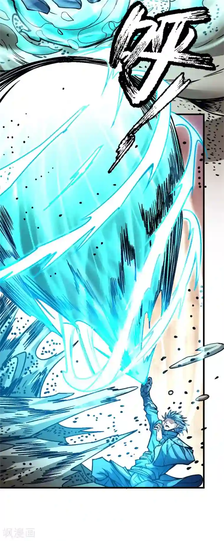 绝世武神第116话3 失去