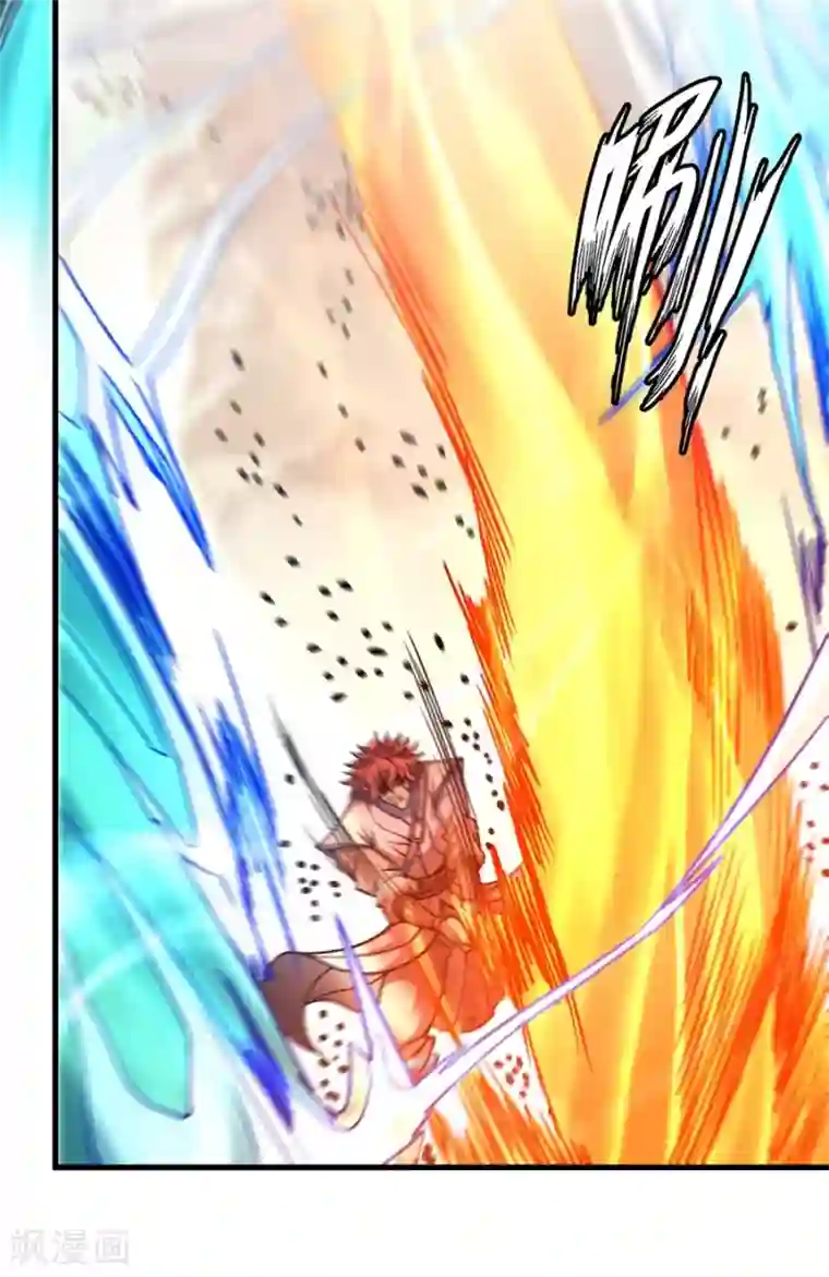 绝世武神第116话3 失去