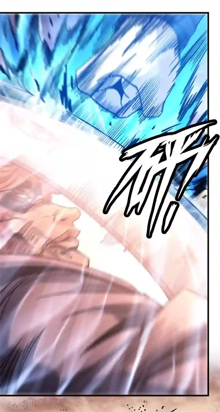 绝世武神第116话3 失去