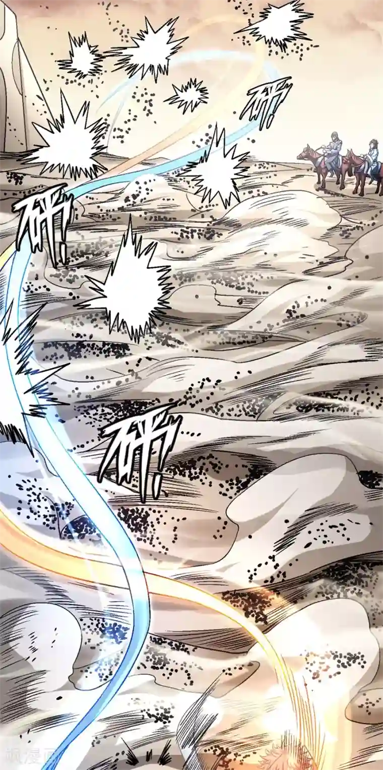 绝世武神第116话3 失去