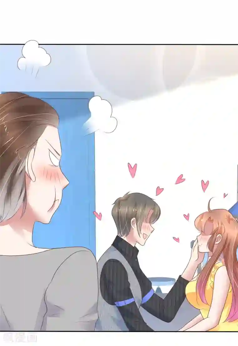 因爱宠你第282话