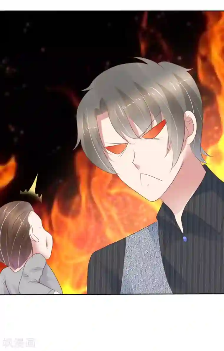 因爱宠你第282话