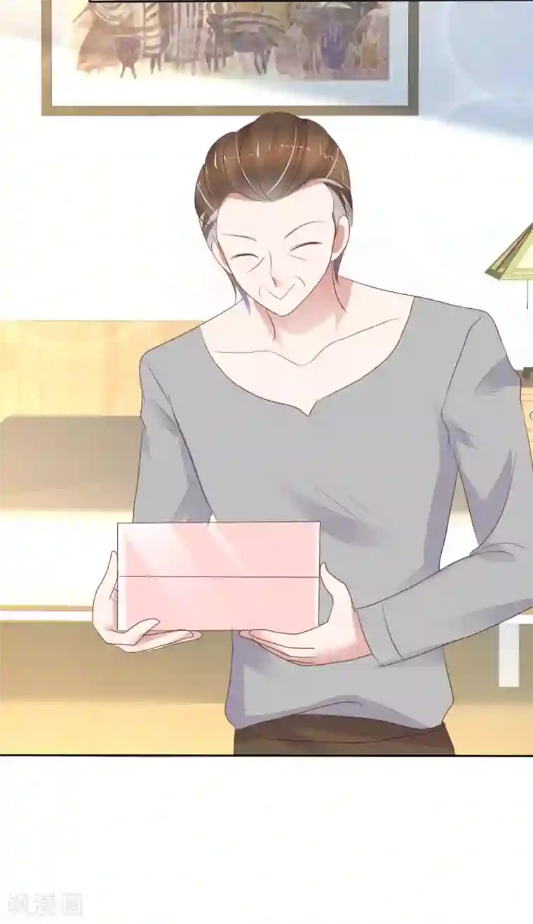 因爱宠你第282话