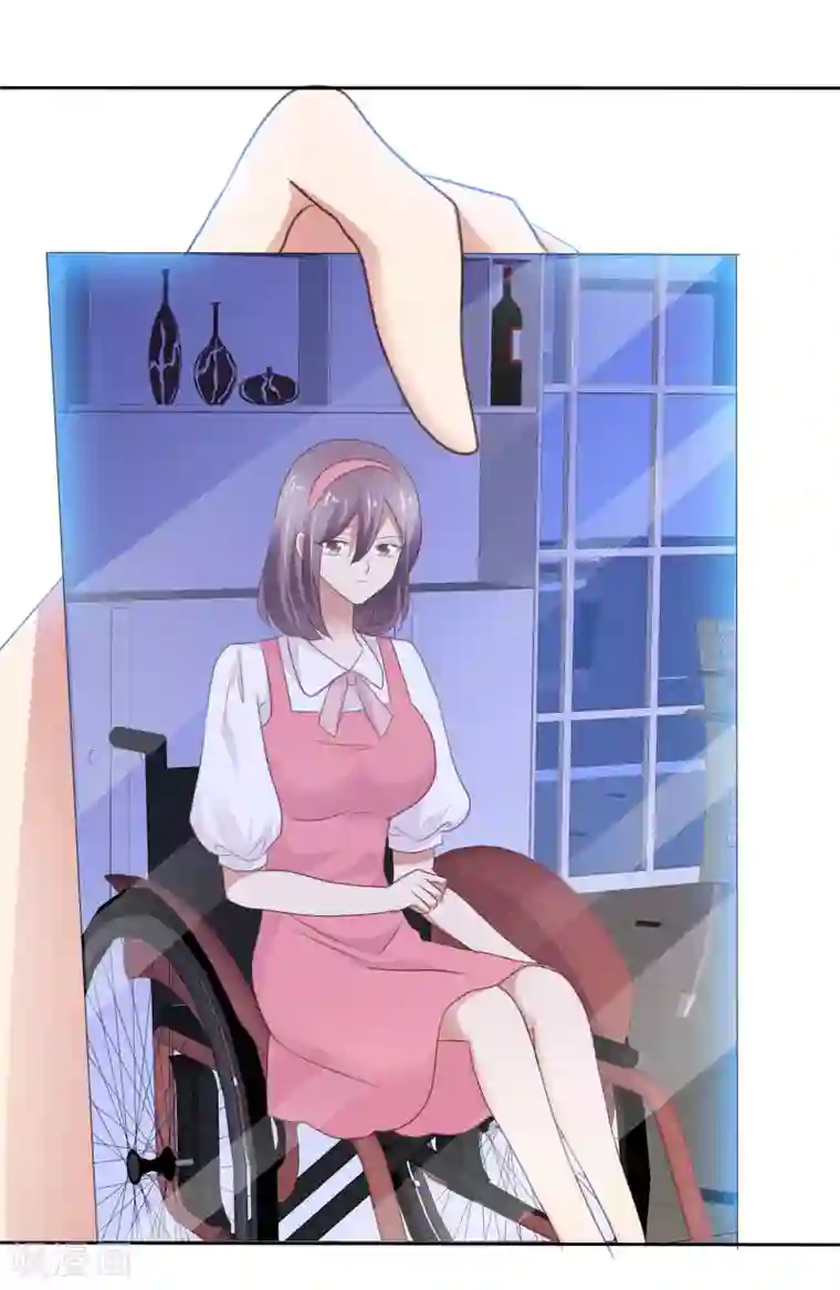 因爱宠你第283话