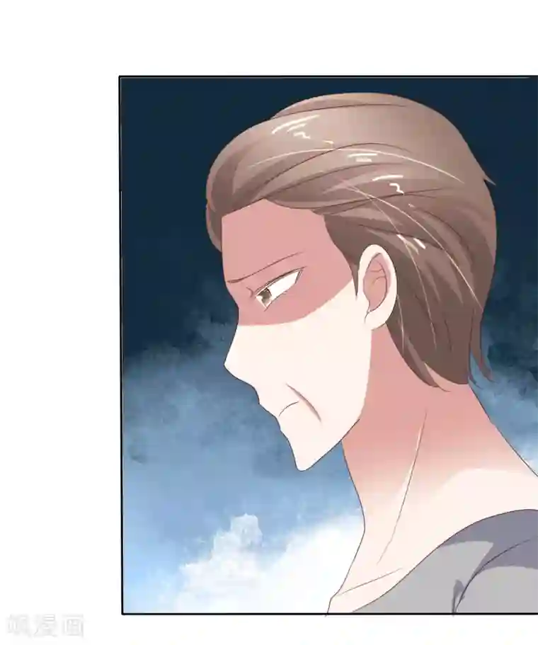 因爱宠你第283话