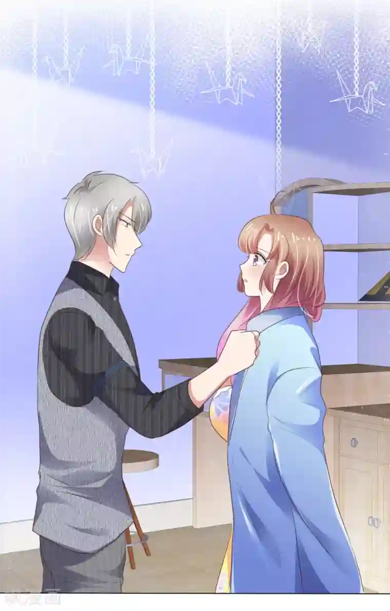 因爱宠你第283话