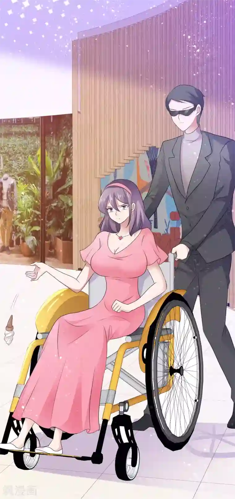 因爱宠你第284话