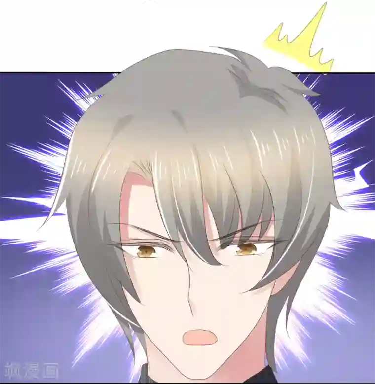 因爱宠你第285话