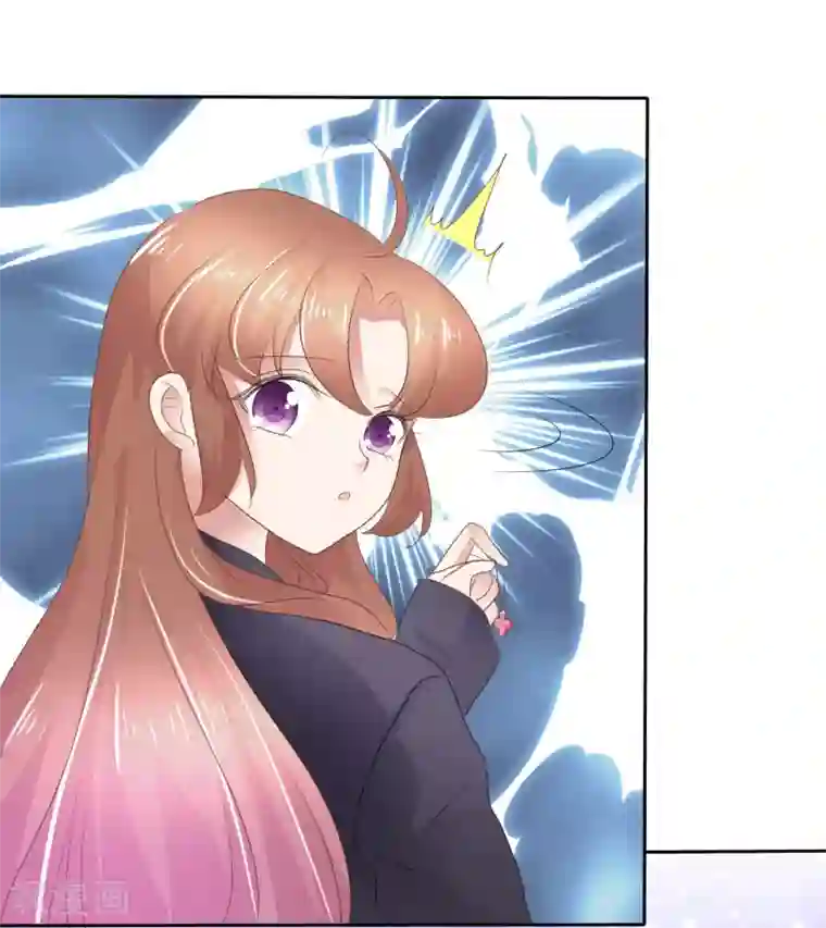 因爱宠你第285话