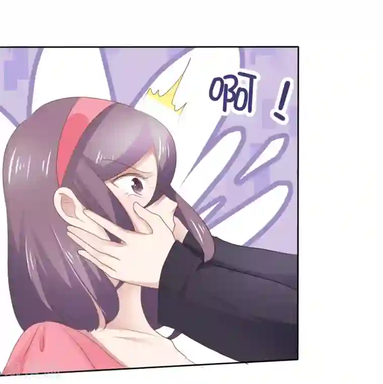 因爱宠你第285话