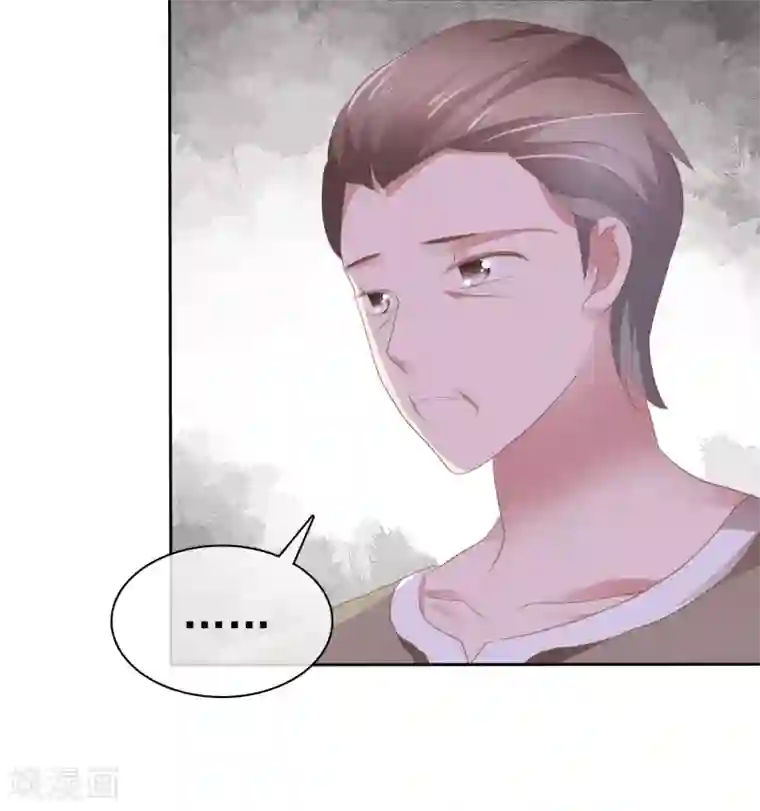 因爱宠你第286话