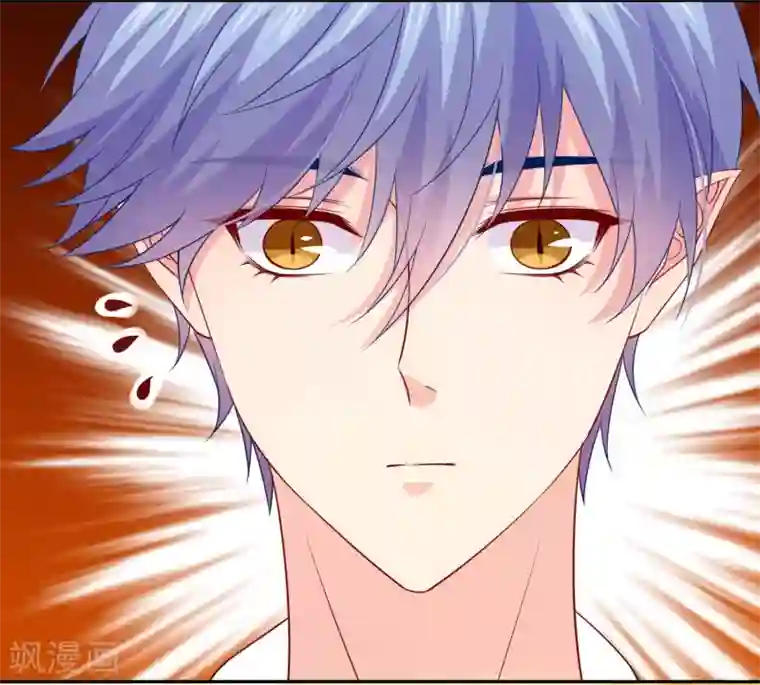 明星是血族第232话 你想占有我吗？