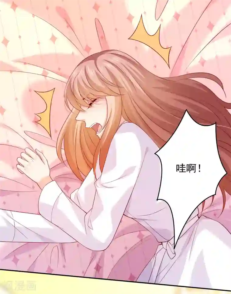 明星是血族第232话 你想占有我吗？