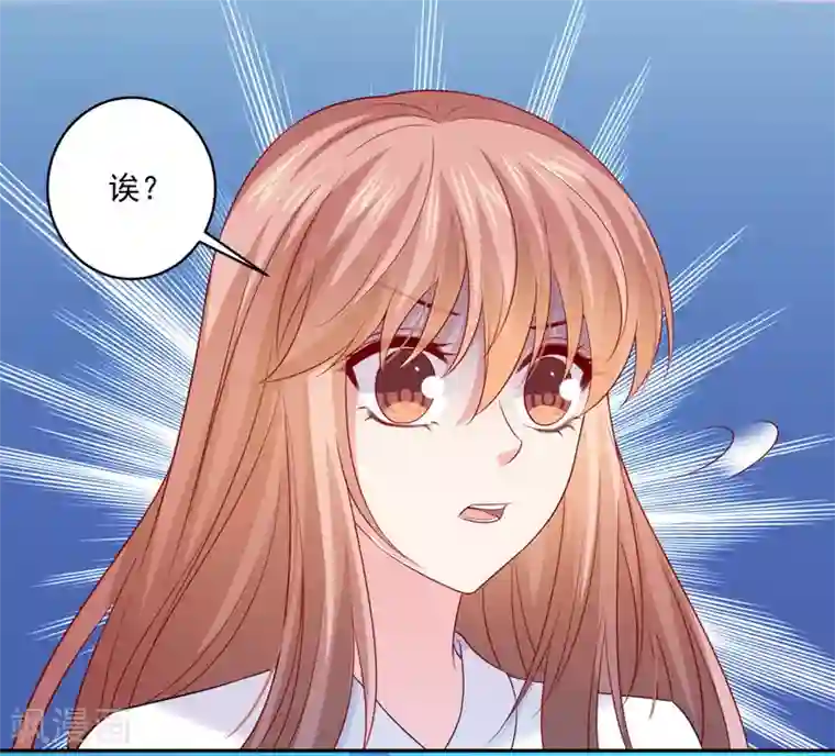 明星是血族第232话 你想占有我吗？