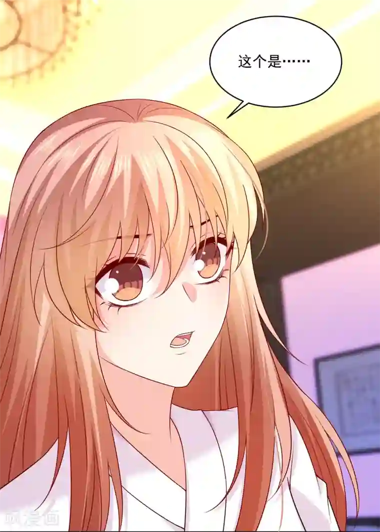 明星是血族第233话 三个人的房间好拥挤