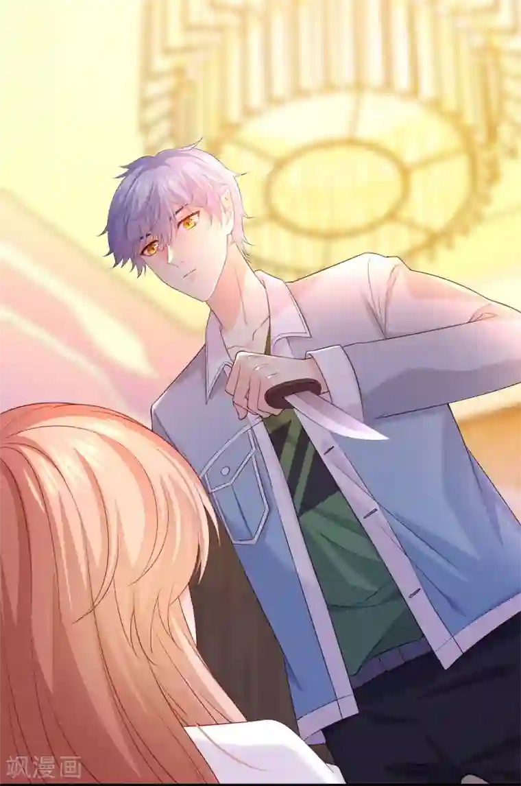 明星是血族第233话 三个人的房间好拥挤