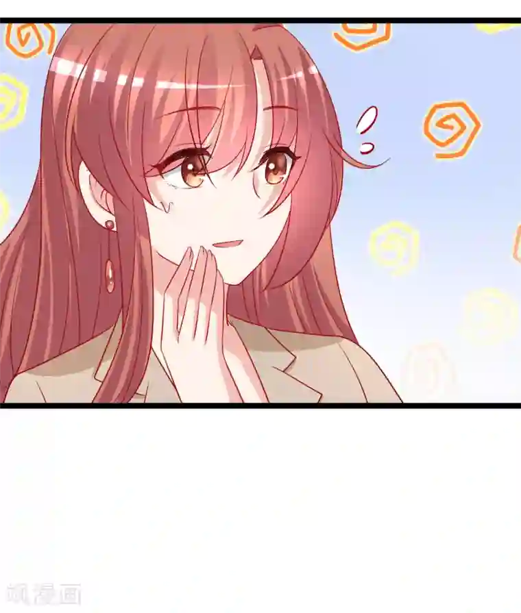 渣男总裁别想逃第204话 你难道在打我的主意？