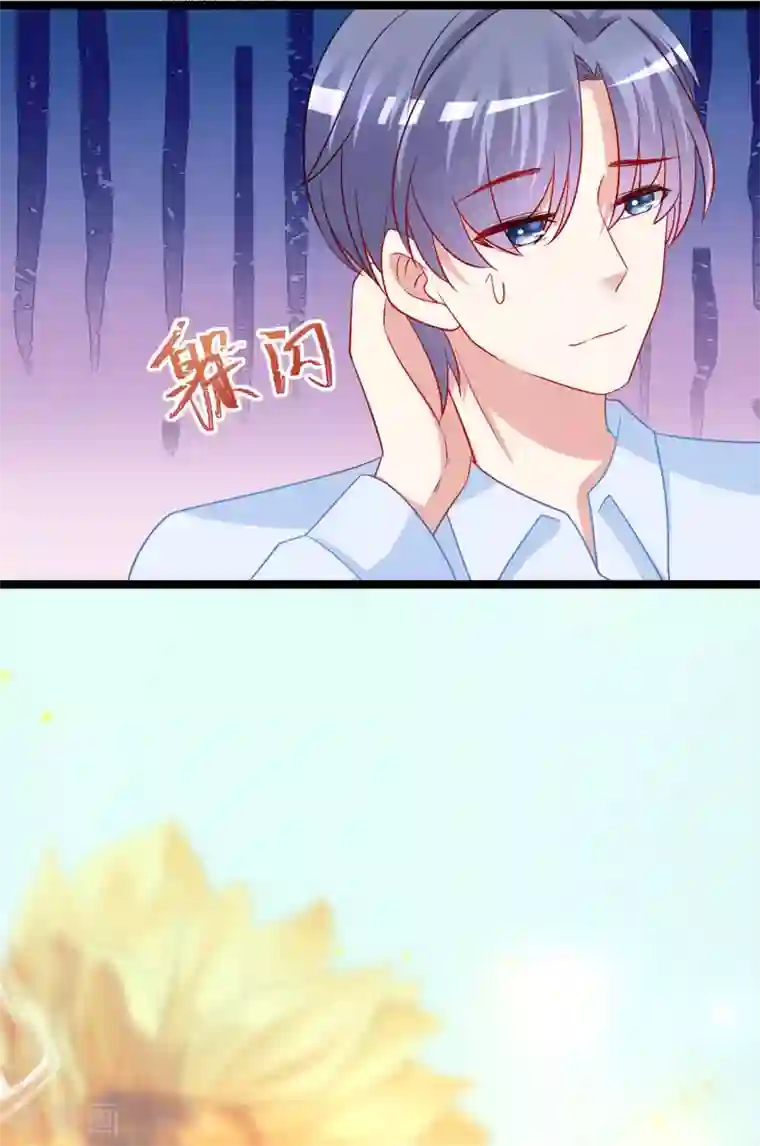 渣男总裁别想逃第204话 你难道在打我的主意？