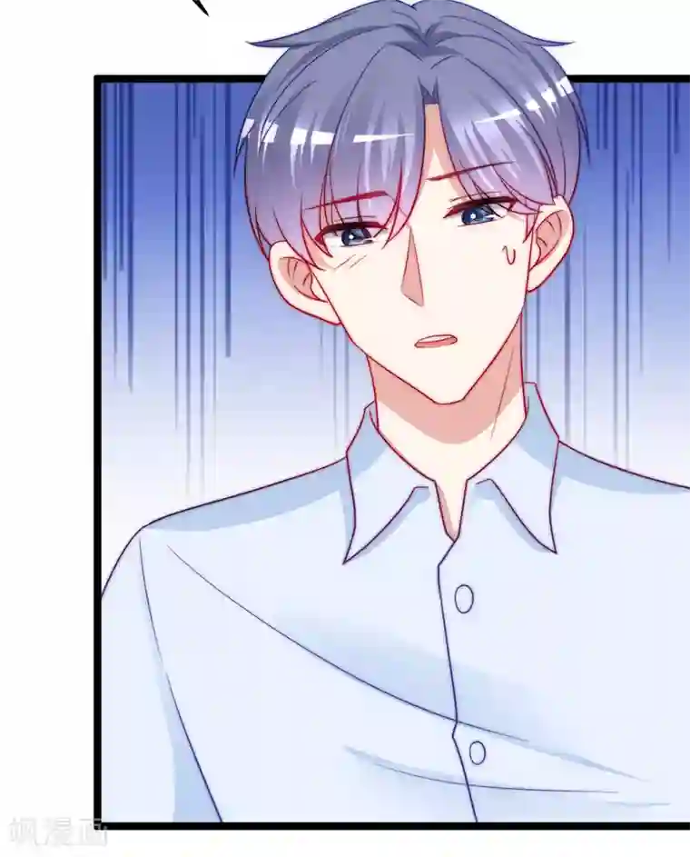 渣男总裁别想逃第204话 你难道在打我的主意？