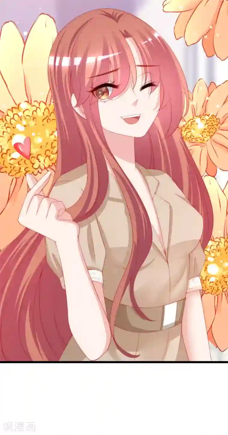 渣男总裁别想逃第204话 你难道在打我的主意？