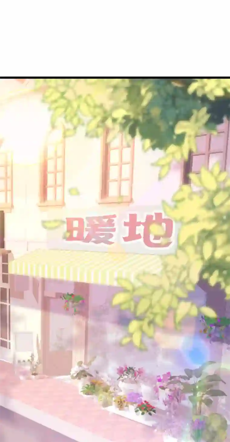 渣男总裁别想逃第204话 你难道在打我的主意？