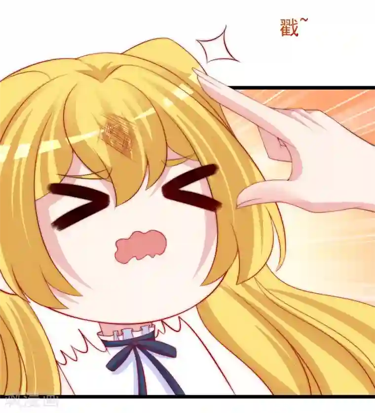 渣男总裁别想逃第204话 你难道在打我的主意？