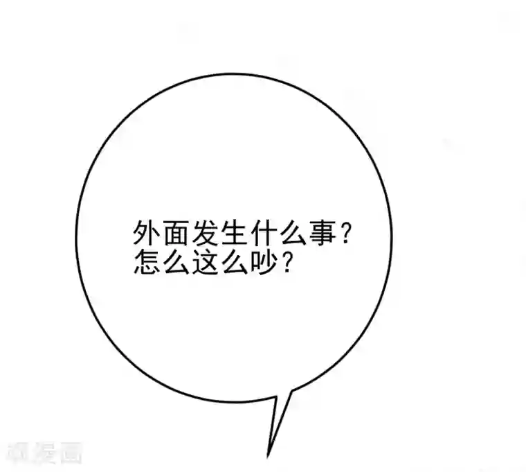渣男总裁别想逃第204话 你难道在打我的主意？