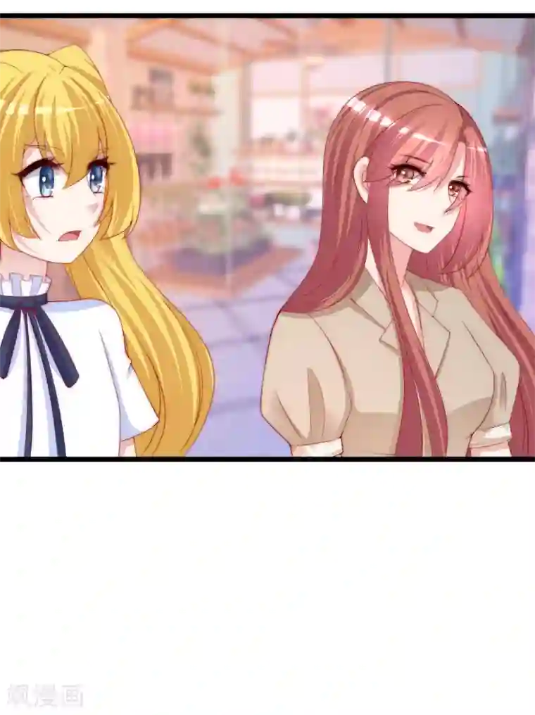 渣男总裁别想逃第204话 你难道在打我的主意？