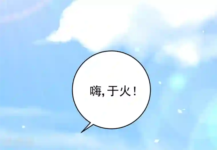 渣男总裁别想逃第204话 你难道在打我的主意？