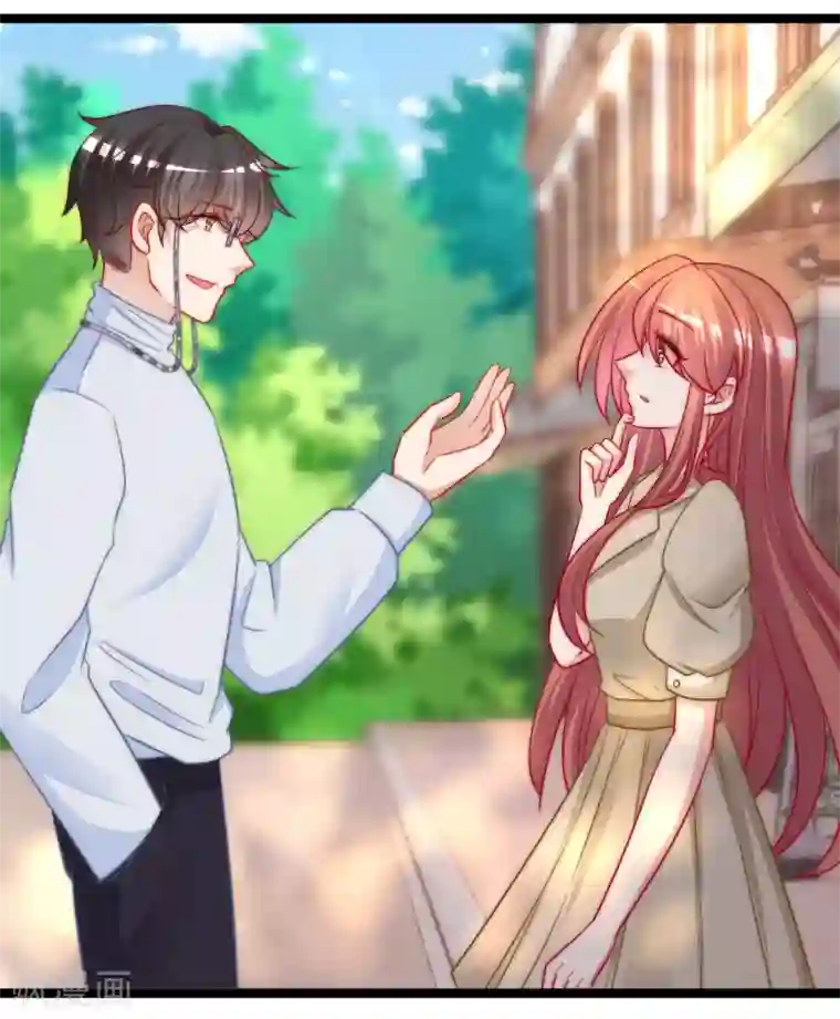 渣男总裁别想逃第204话 你难道在打我的主意？