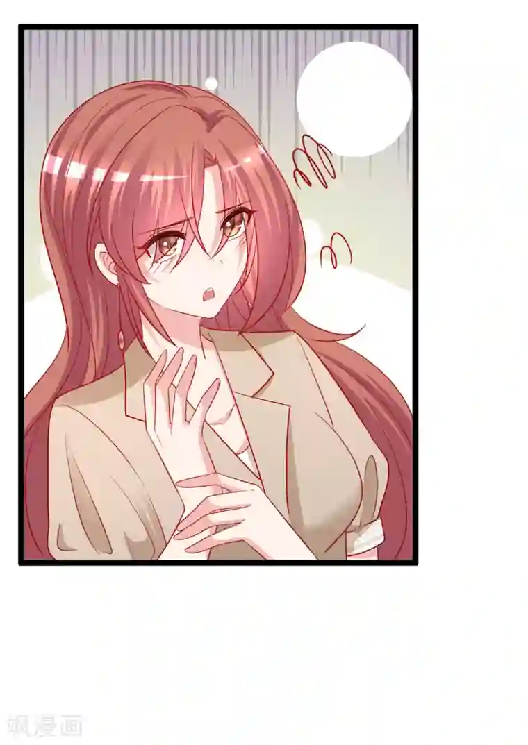 渣男总裁别想逃第204话 你难道在打我的主意？