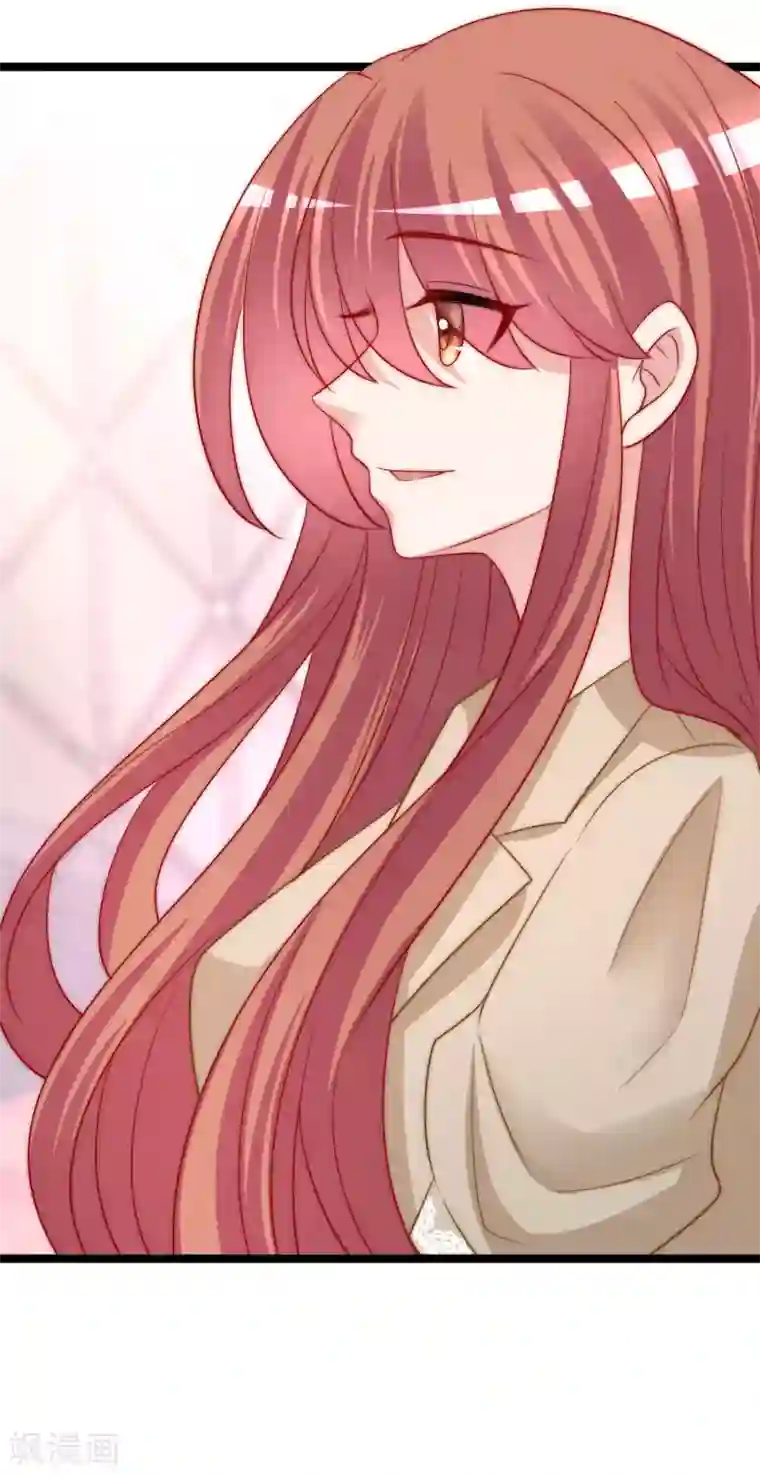 渣男总裁别想逃第205话 朋友妻，不客气！