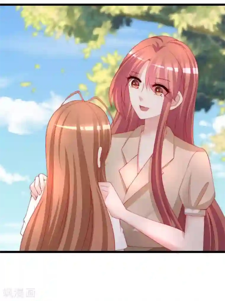 渣男总裁别想逃第205话 朋友妻，不客气！