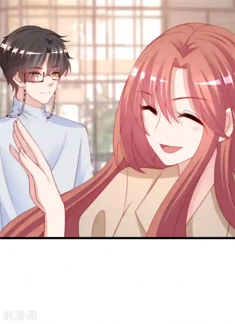 渣男总裁别想逃第205话 朋友妻，不客气！