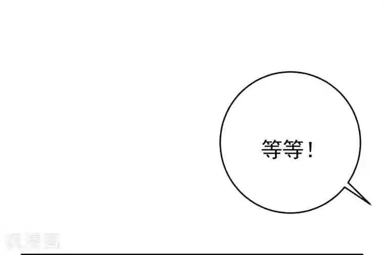 渣男总裁别想逃第205话 朋友妻，不客气！