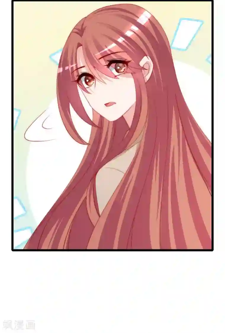 渣男总裁别想逃第205话 朋友妻，不客气！