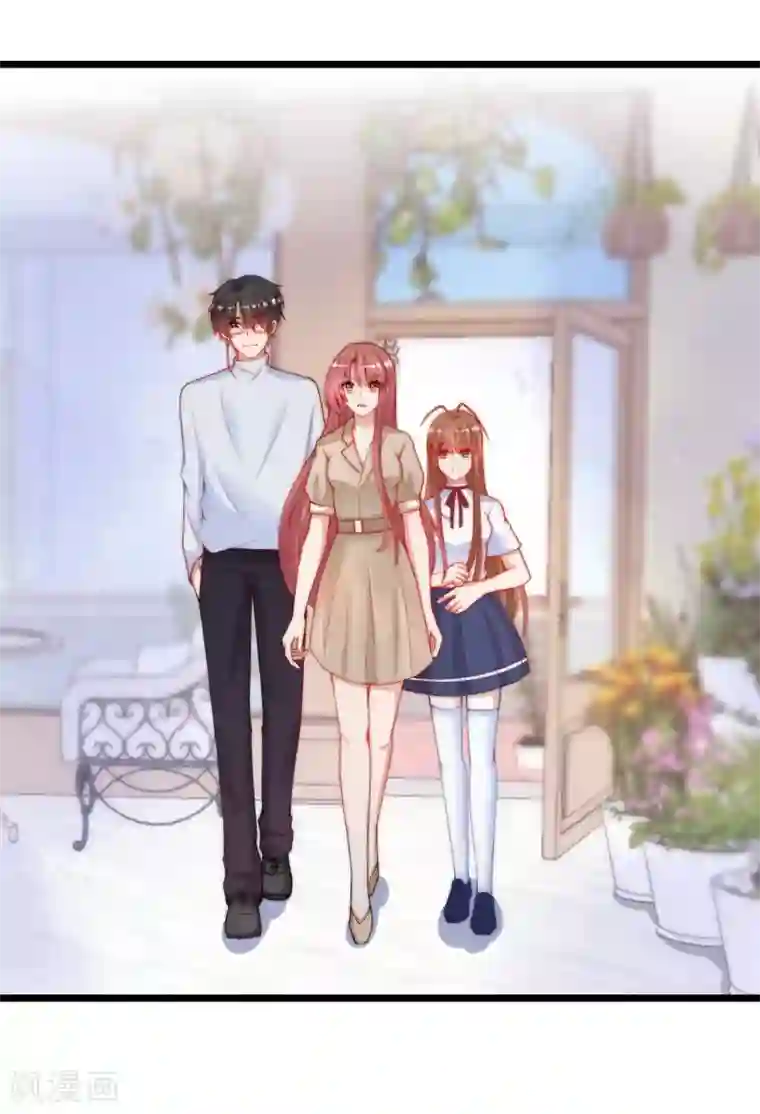 渣男总裁别想逃第205话 朋友妻，不客气！