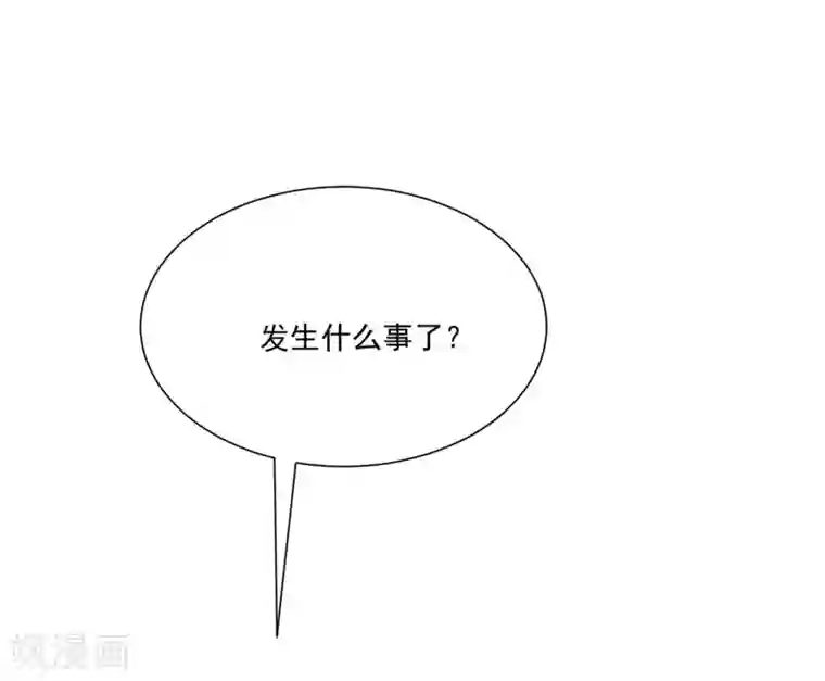 渣男总裁别想逃第205话 朋友妻，不客气！