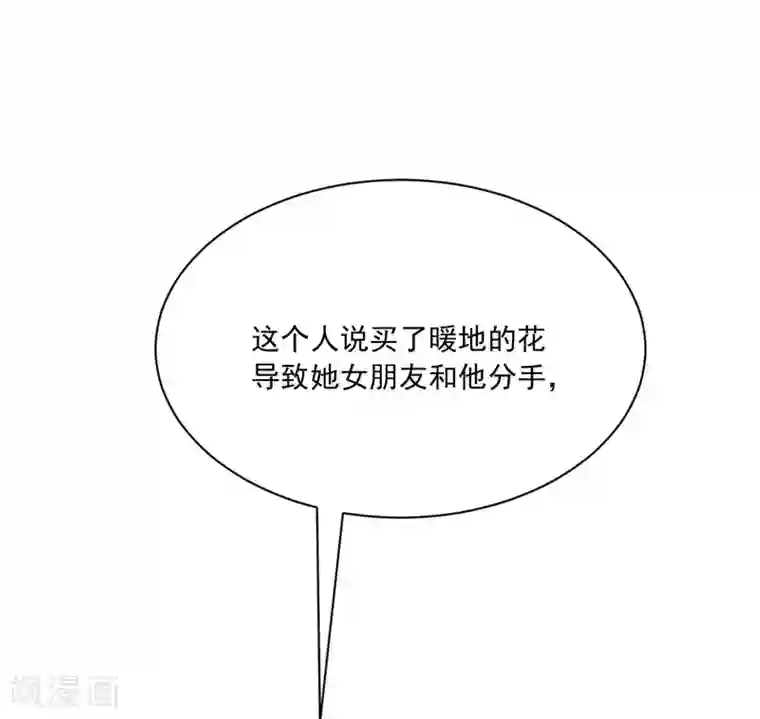 渣男总裁别想逃第205话 朋友妻，不客气！