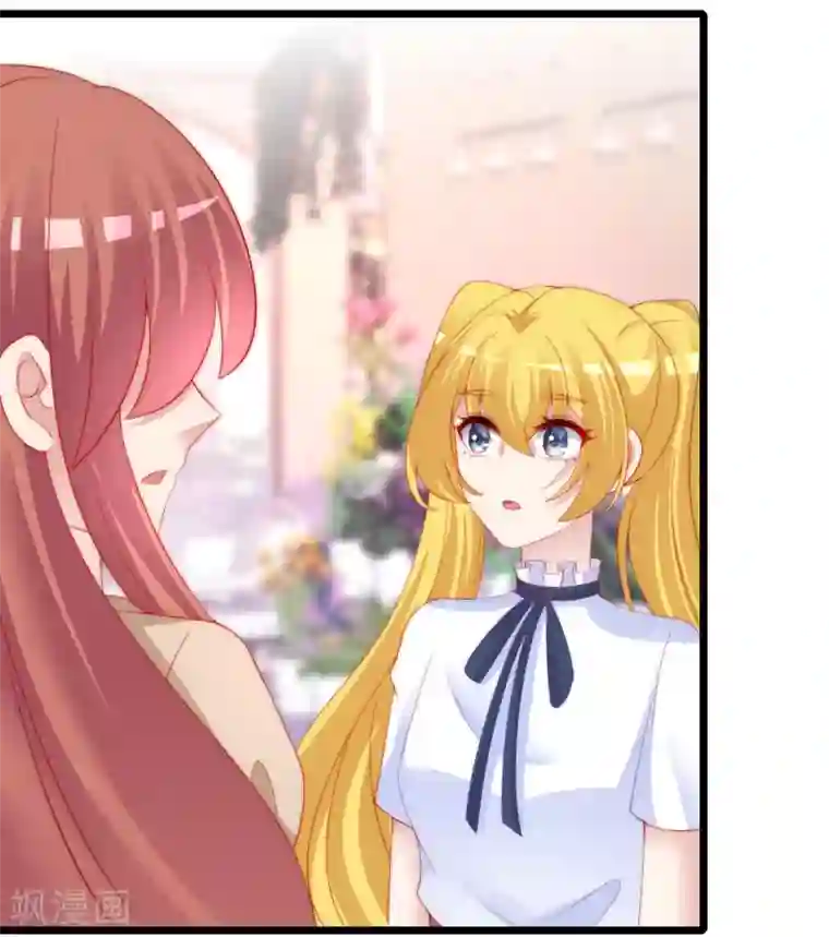 渣男总裁别想逃第205话 朋友妻，不客气！