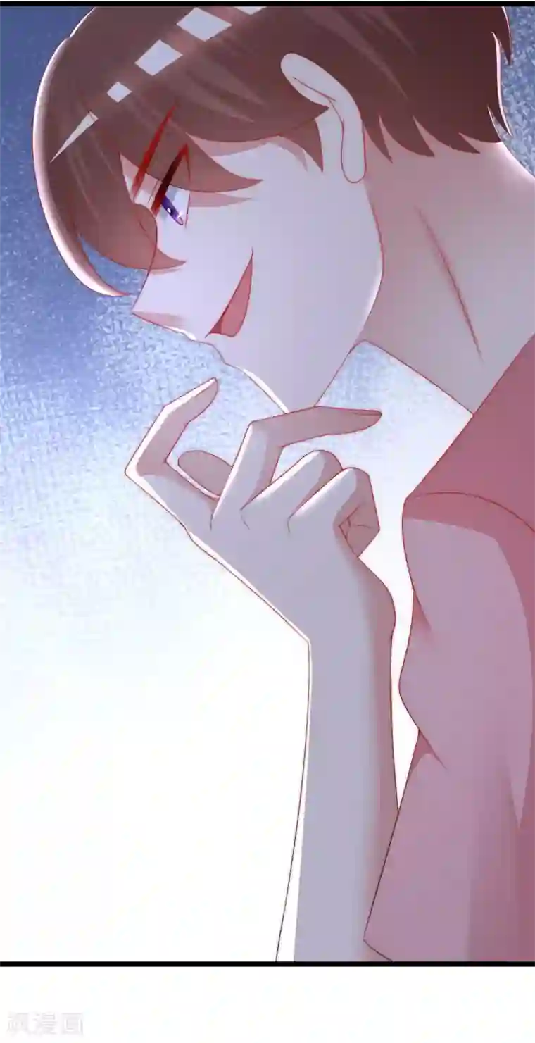 渣男总裁别想逃第205话 朋友妻，不客气！